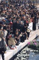 (7)Locals mark 8th anniversary of Kobe quake